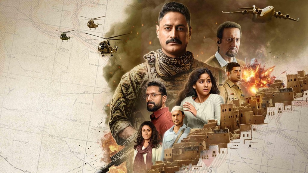 The Specialist The End Survey: Mohit Raina, Anupam Kher Series Is An Arresting Thrill ride